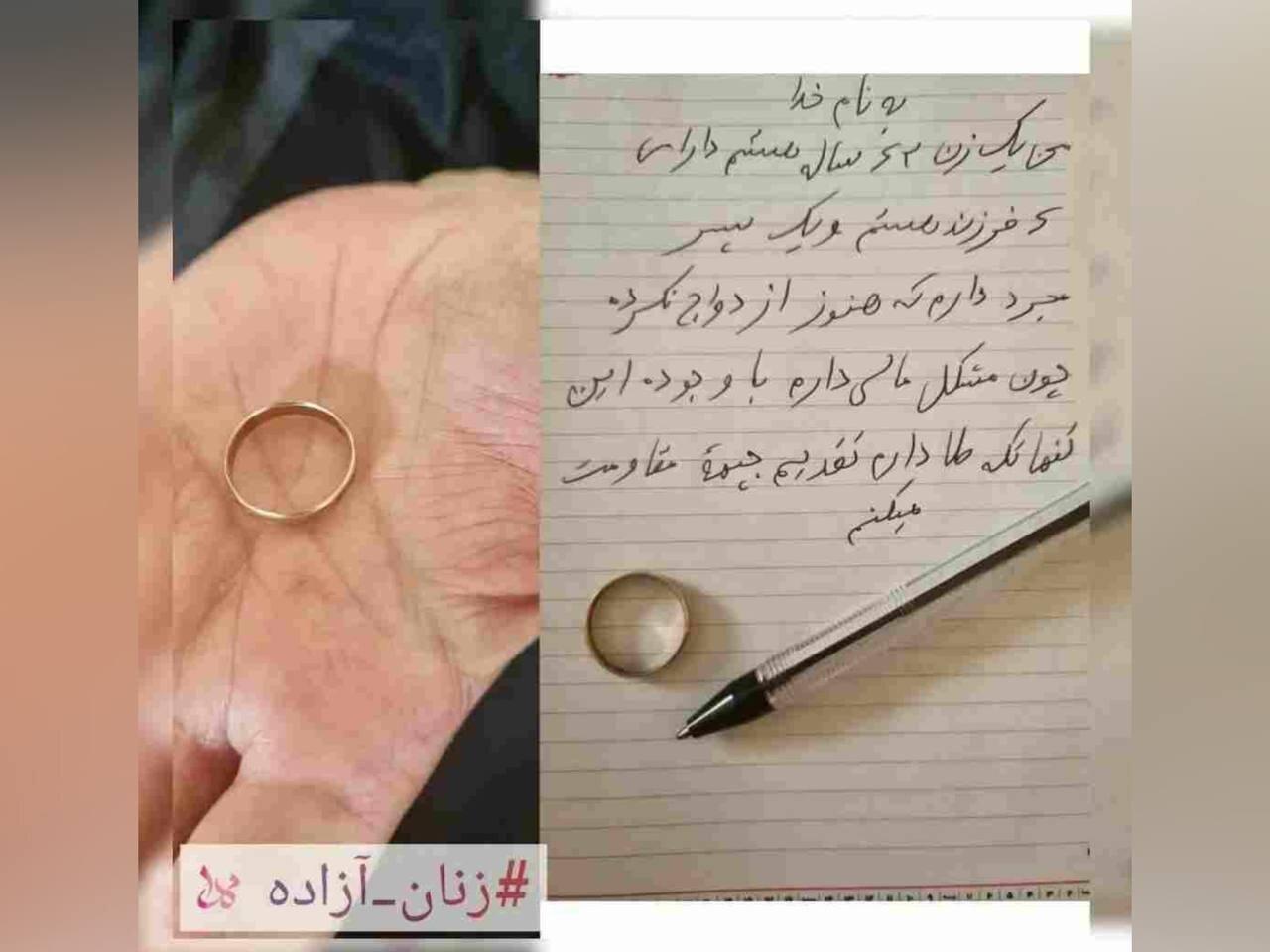 یادداشت| طلاهایی که گرانتر از قیمتشان خریده شدند!