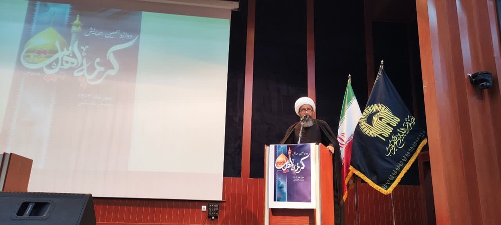 دوازدهمین همایش کریمه اهلبیت (ع) در بندرعباس برگزار شد