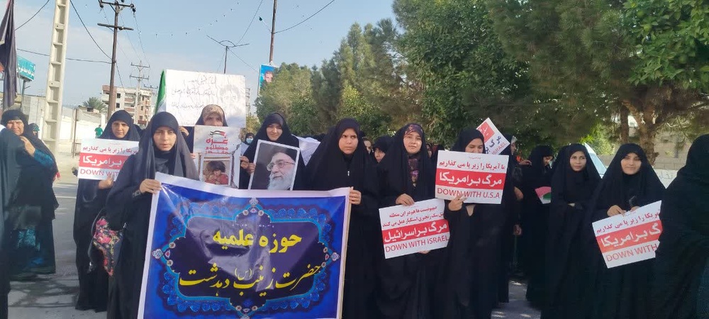 تصاویر / حضور فعال طلاب خواهر حوزه علمیه دهدشت در راهپیمایی ۱۳ آبان