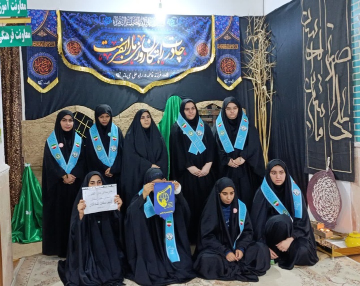 برگزاری اجتماع آشنایی با فرهنگ فاطمی برای دانشآموزان دختر + تصاویر