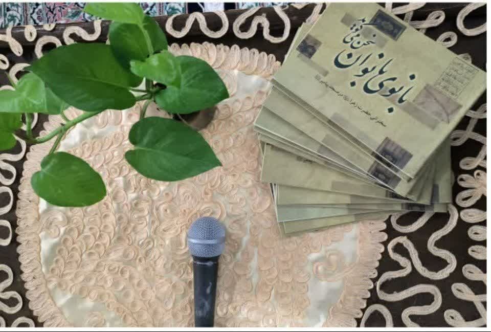 پویش خطبهخوانی فاطمیه در مدرسه علمیه تخصصی الزهراء سلاماللهعلیها در بندرعباس