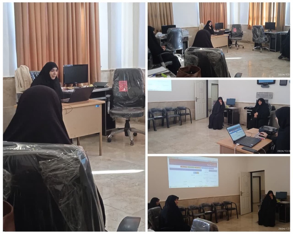 دوره تخصصی آموزش سامانه کتابداری مدارس علمیه خواهران استان دوره تخصصی آموزش سامانه کتابداری مدارس علمیه خواهران استان