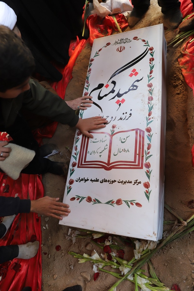 ۱۸ سالگی، رمز شهادت و گمنامی