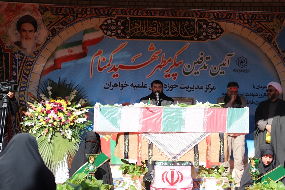 شهیدی نزدیکتر از پنجرههای گره چینی