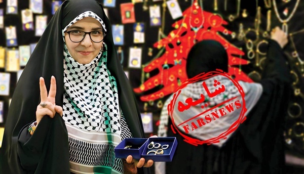 یادداشت| از شایعه تا واقعیت تصرف هدایای «ایران همدل» توسط تروریستها