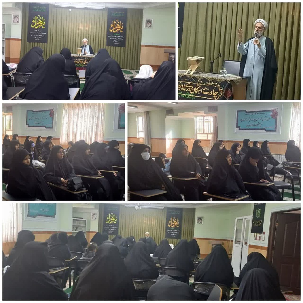 برگزاری نشست اخلاقی با حضور رئیس جمعیت تعاون کشور در حوزه علمیه فاطمه زهرای اطهر(س) ایلام