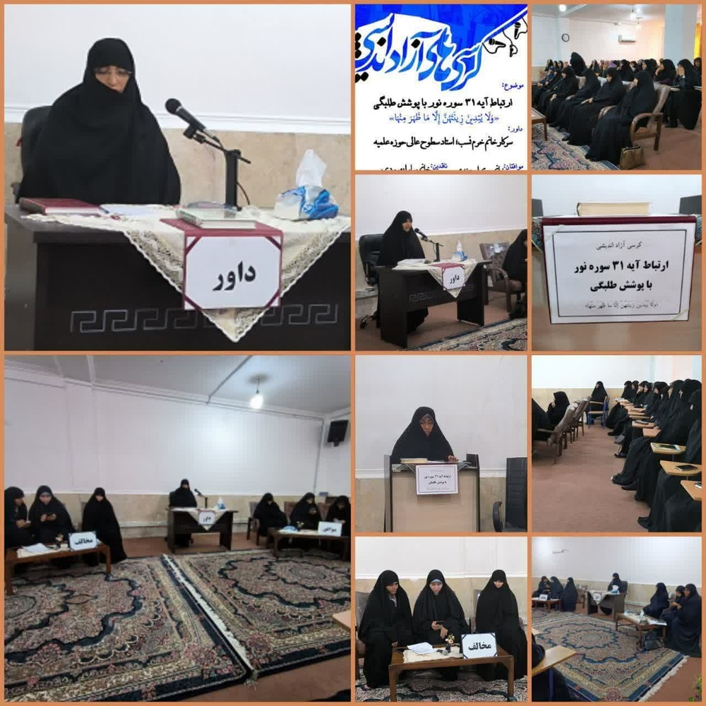 طلاب باید در مسائل فقهی کلاننگر باشند