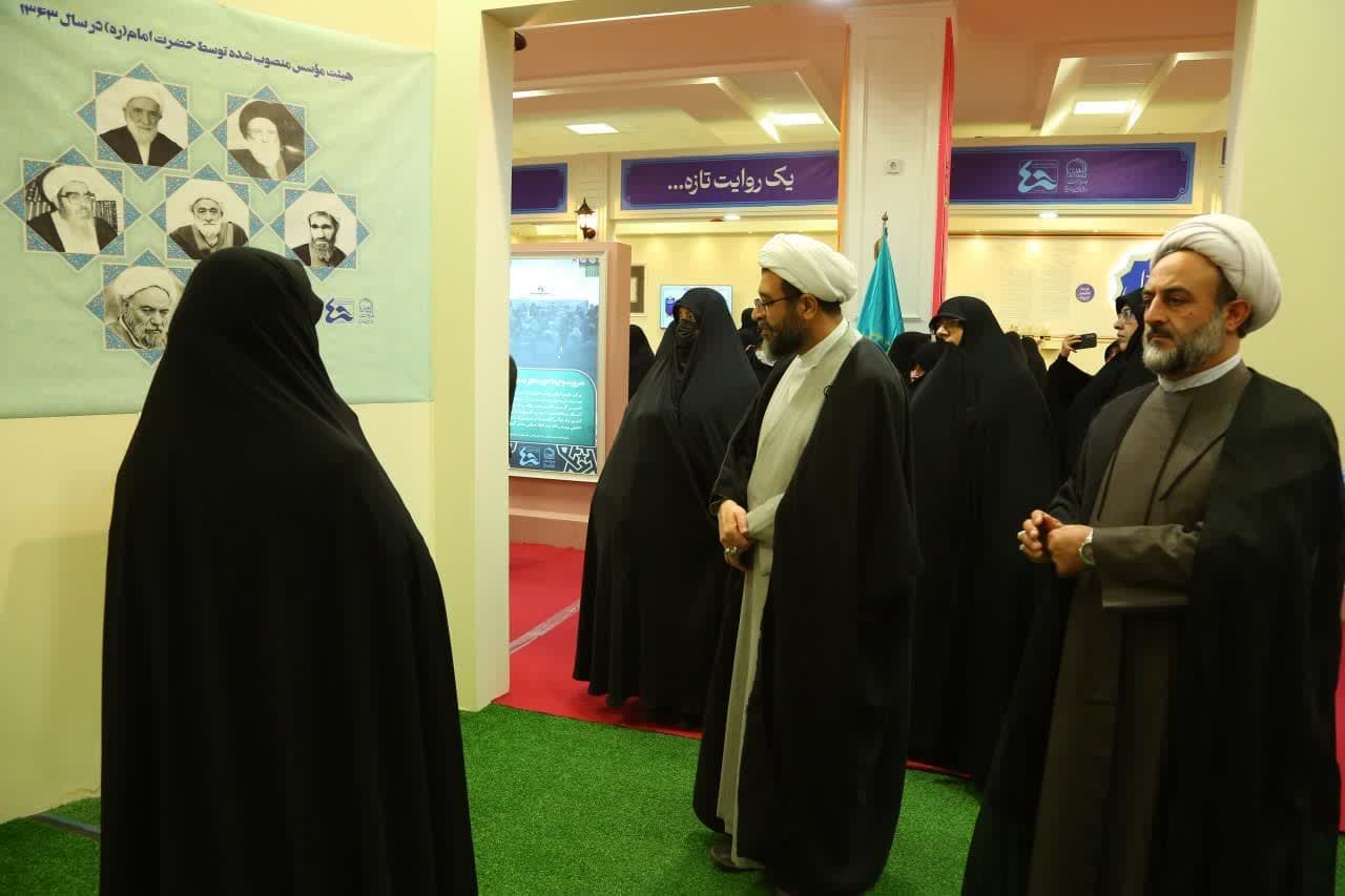 نمایشگاه «۴۰ سال بالندگی» در جامعه الزهرا سلاماللهعلیها افتتاح شد+ عکس