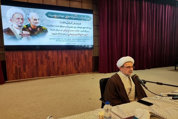 علوم انسانی اسلامی نرمافزار اداره جامعه است