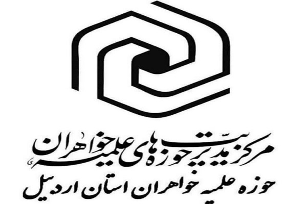 برگزاری کارگاه آموزشی «یادداشتبرداری با محوریت روش کرنل»