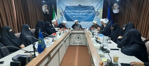 بازدید جامع مدیر و معاونان حوزههای علمیه خواهران کشور از مجموعه مدیریت حوزه علمیه استان قم