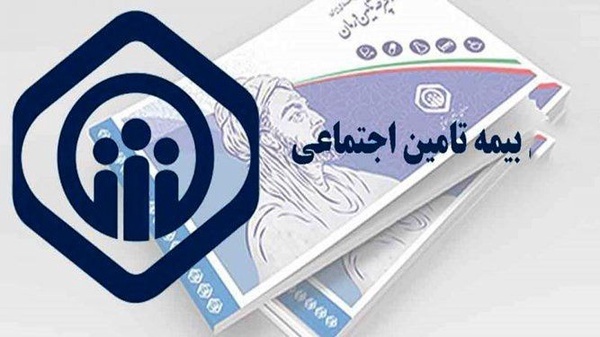 هزار و ۷۲۴ زن خانه‌دار قمی در سال جاری جذب بیمه تأمین اجتماعی شدند