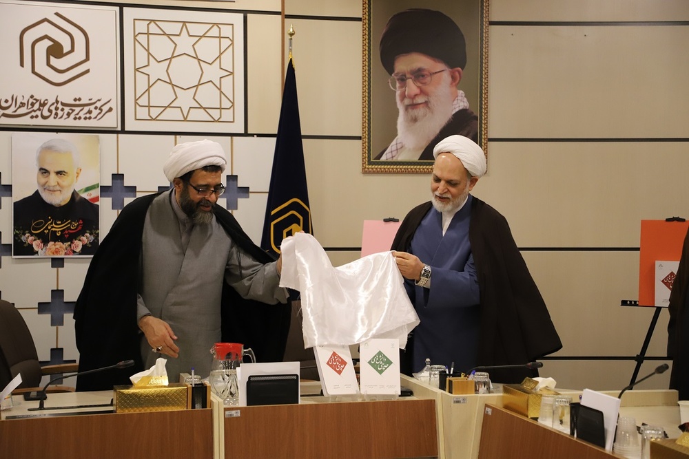 کتاب دانشهای حدیثی جلد ۱ و ۲ رونمایی شد