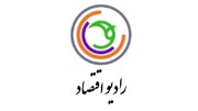 بانوان کارآفرین به روایت رادیو اقتصاد