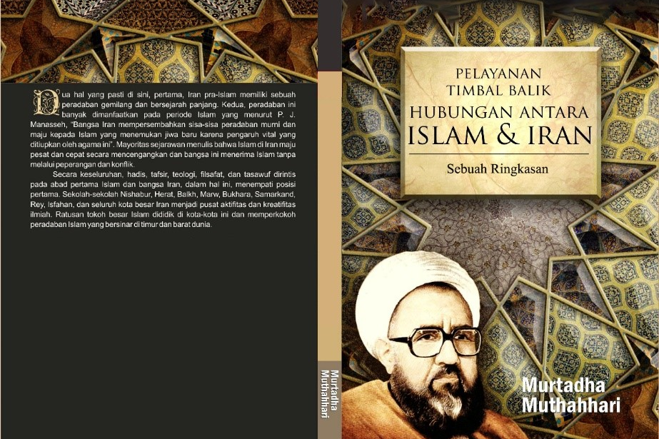 ترجمه اندونزیایی منتخب کتاب «خدمات متقابل اسلام و ایران» به زودی منتشر میشود
