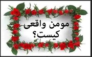 مؤمنان وارثان به حق خدا در زمین هستند