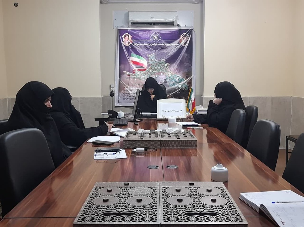 برگزاری جلسه کمیسیون برنامهریزی و توسعه