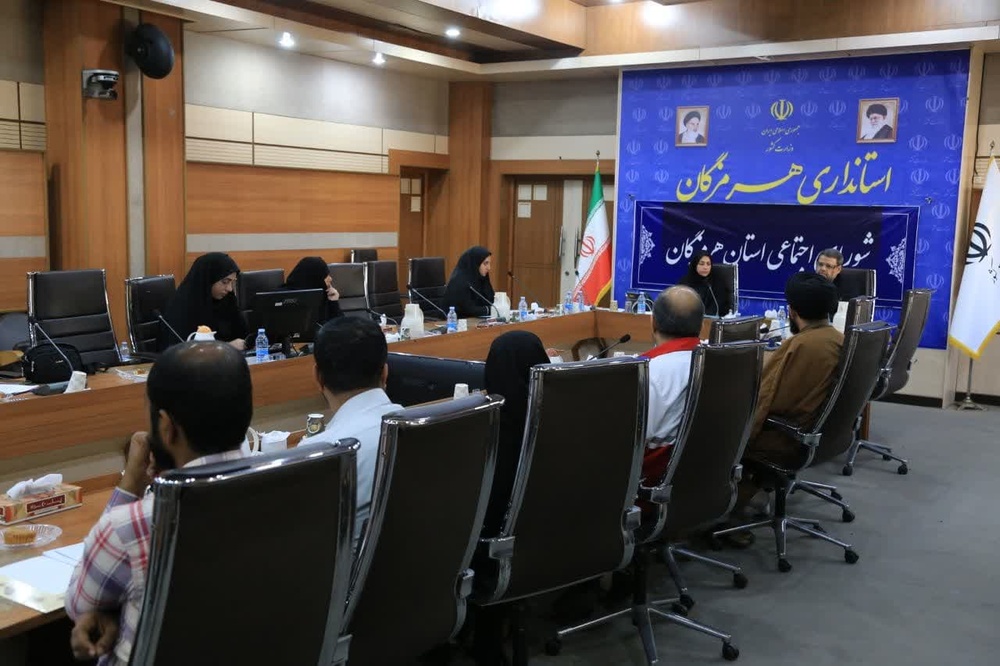 همکاری مدیریت حوزه علمیه خواهران استان هرمزگان با سازمان امور اجتماعی استانداری استان