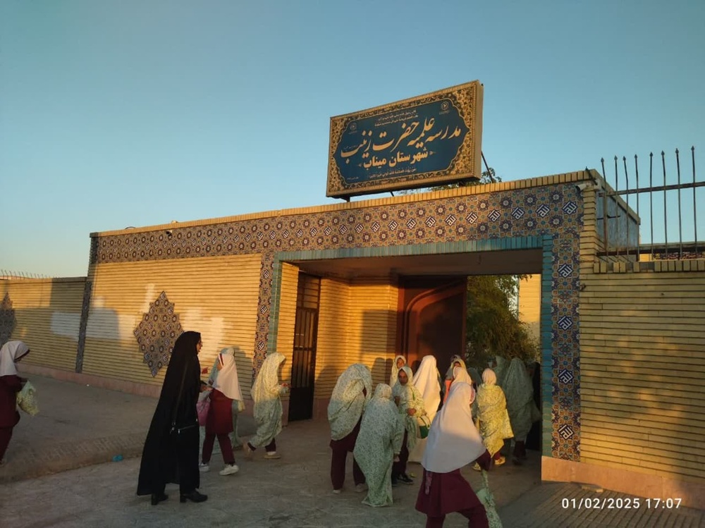 برگزاری جشن تکلیف ۱۶۰۰ دانشآموز دختر میناب