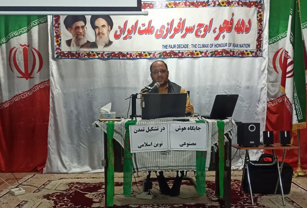 ضرورت فراگیری علوم نوین برای طلاب ضرورت فراگیری علوم نوین برای طلاب