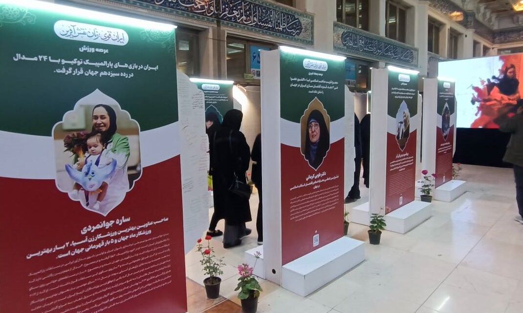 طرح «رسالات الله» پنجرهای به روی زنان باز میکند