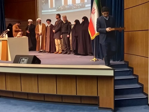 برگزاری اختتامیه و تقدیر از نویسندگان برتر در اختتامیه نخستین همایش ملی «زن، خانواده، امنیت»