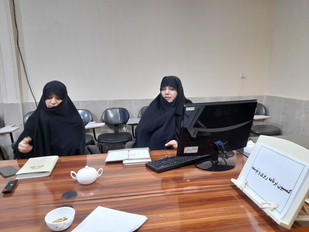 برگزاری کمسیون برنامهریزی و توسعه مدارس علمیه خواهران هرمزگان