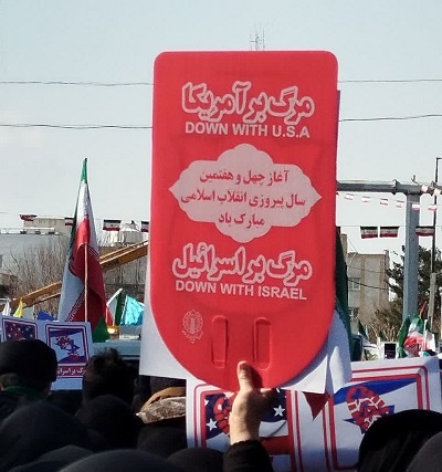 تصاویر/ حضور پرشور طلاب حوزههای علمیه خواهران تابعه مدیریت استان قم در جشن باشکوه سالروز پیروزی انقلاب