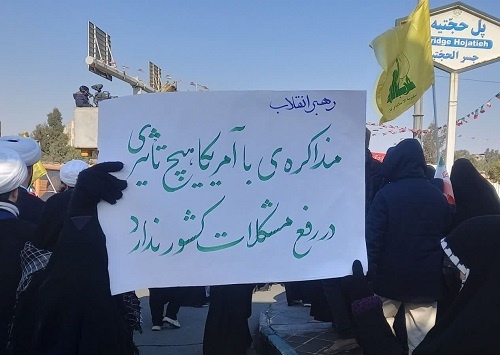 تصاویر/ حضور پرشور طلاب حوزههای علمیه خواهران تابعه مدیریت استان قم در جشن باشکوه سالروز پیروزی انقلاب