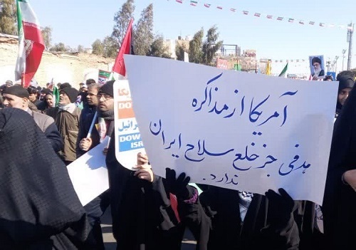 تصاویر/ حضور پرشور طلاب حوزههای علمیه خواهران تابعه مدیریت استان قم در جشن باشکوه سالروز پیروزی انقلاب