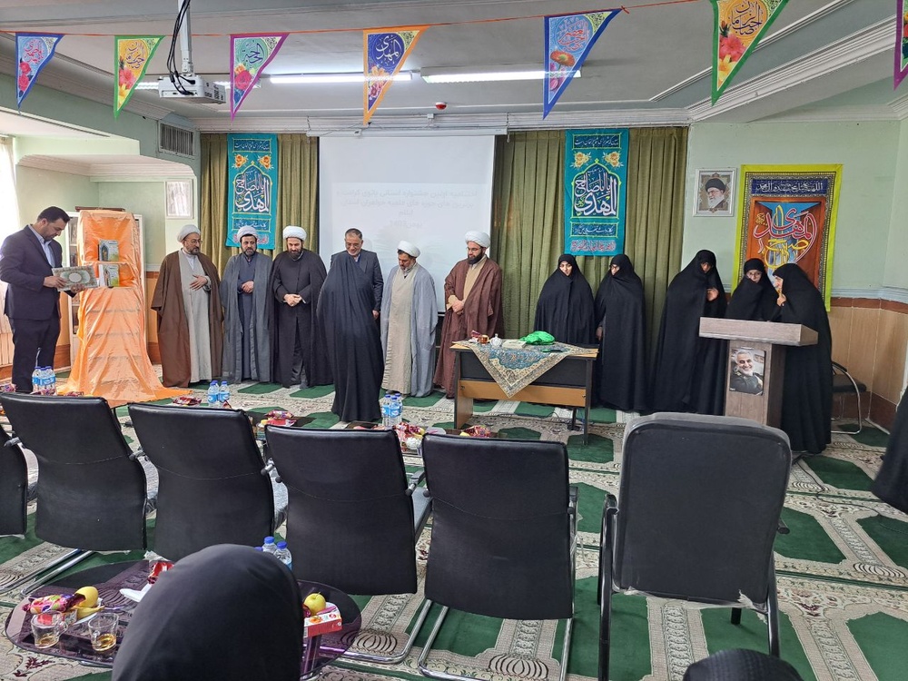 برگزاری آیین اختتامیه اولین جشنواره استانی بانوی کرامت در استان ایلام