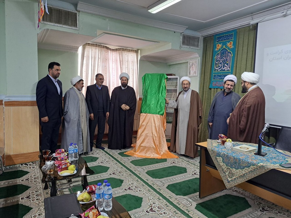 برگزاری آیین اختتامیه اولین جشنواره استانی بانوی کرامت در استان ایلام