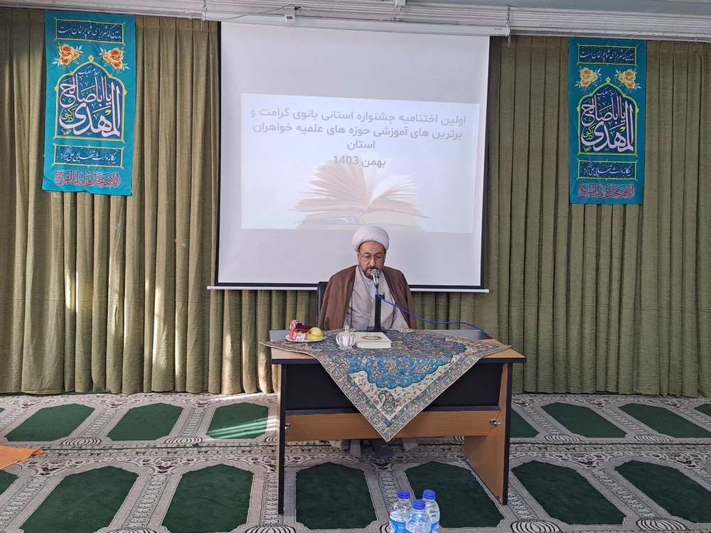 برگزاری آیین اختتامیه اولین جشنواره استانی بانوی کرامت در استان ایلام