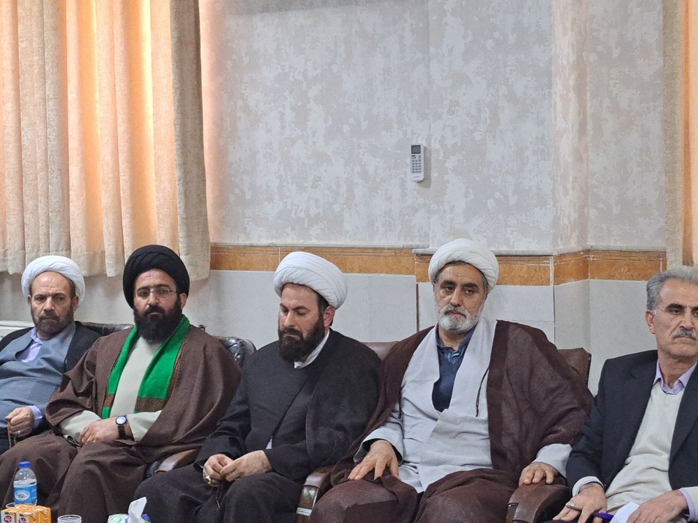 اولین اجلاس هیأت امنای حوزههای علمیه خواهران استان ایلام