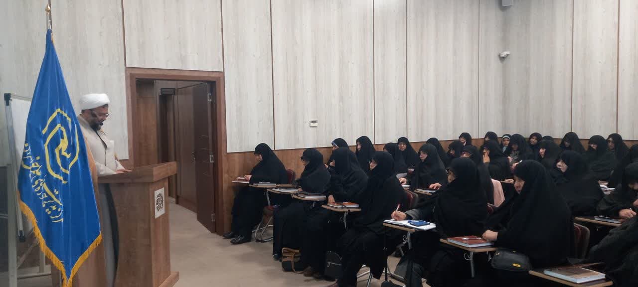 برگزاری دوره آموزشی ویژه مدیران سطح سه و چهار حوزههای علمیه خواهران