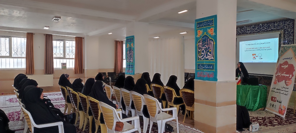 برگزاری کارگاه تخصصی هویت و سبک زندگی