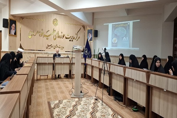 برگزاری دوره مهارتافزایی هوش مصنوعی در اردبیل