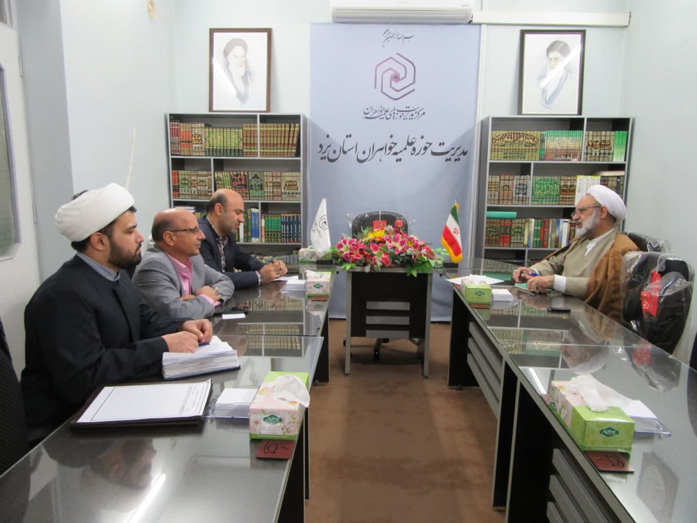 انعقاد تفاهمنامه بین سازمان زندانهای استان یزد و حوزه علمیه خواهران استان