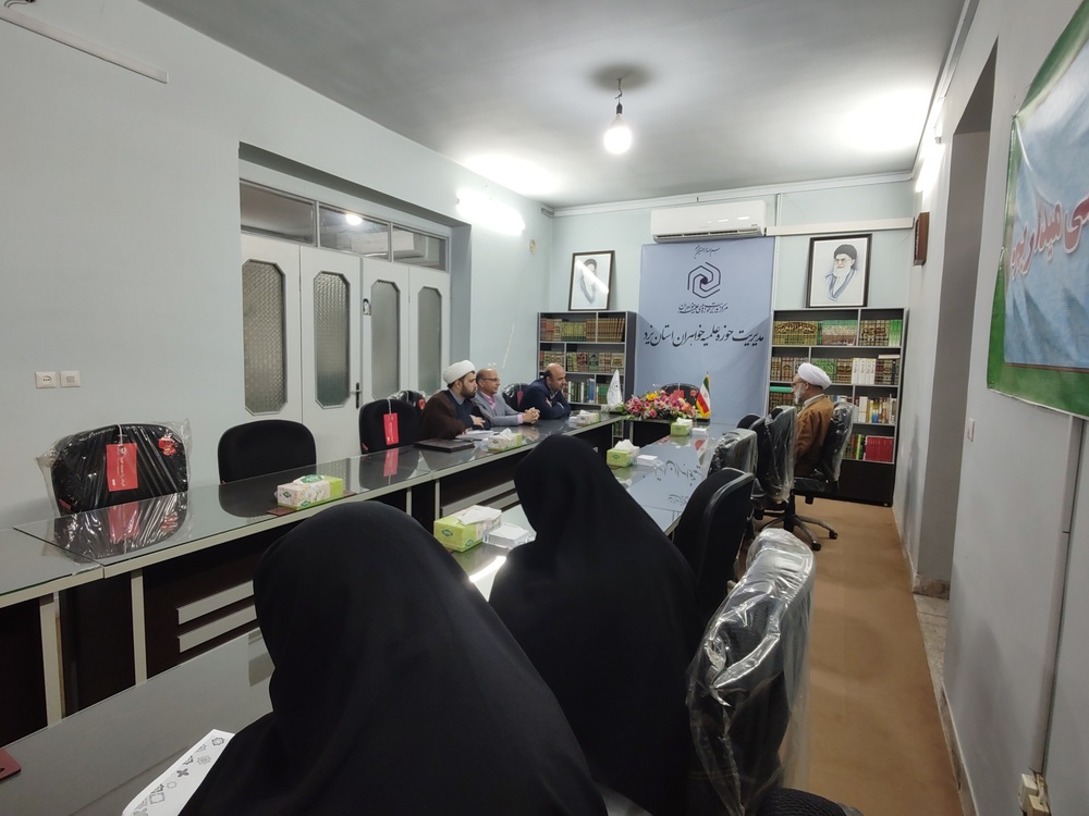 انعقاد تفاهمنامه بین سازمان زندانهای استان یزد و حوزه علمیه خواهران استان