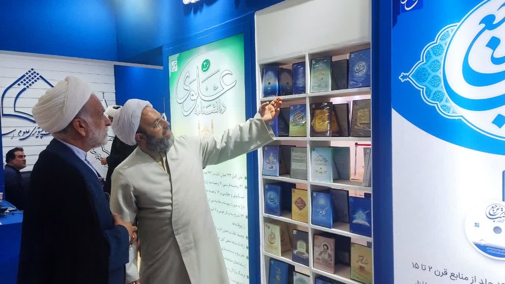 تصاویر/بازدید مدیر حوزه علمیه خواهران استان تهران از سی و دومین نمایشگاه بینالمللی قرآن کریم