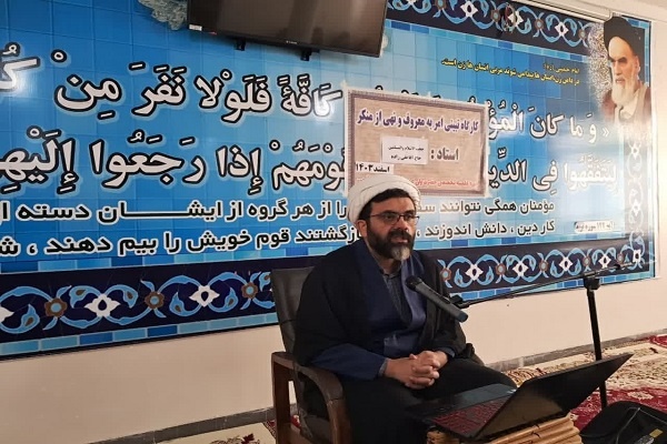 برگزاریارگاه تبیینی «امر به معروف و نهی از منکر» در گرمی
