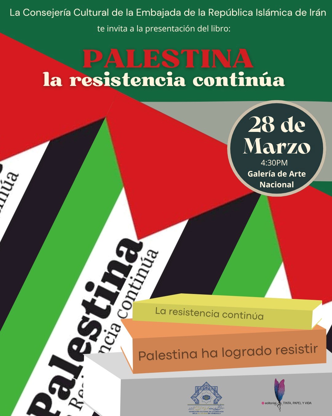 کتاب «فلسطین از منظر مقام معظم رهبری» در ونزوئلا ترجمه و رونمایی شد