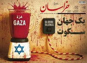 صفحه اول روزنامه‌های پنجشنبه ۲۱ فروردین‌ماه ۱۴۰۴