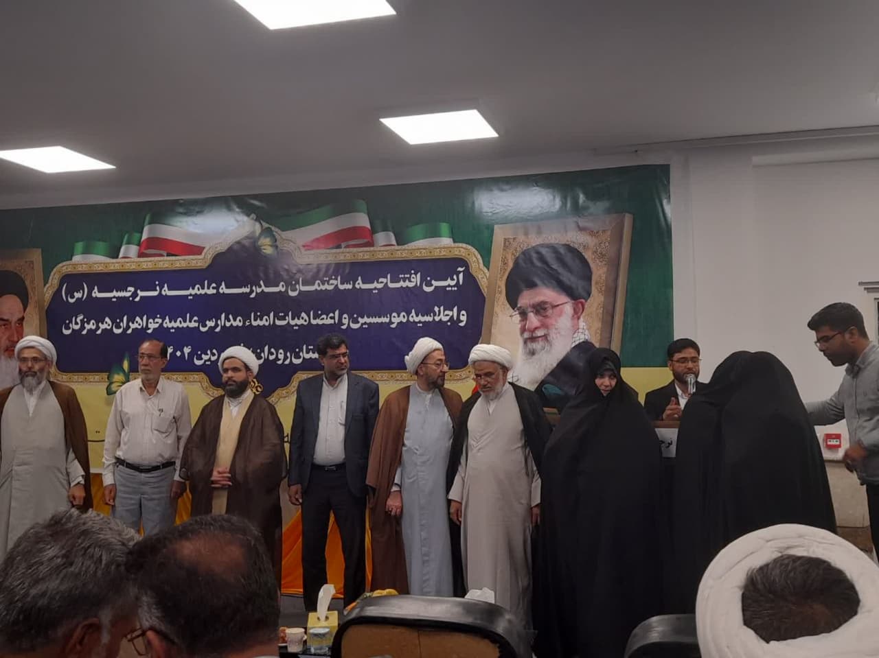 برگزاری اجلاس سالانه هیئات امنای مدارس علمیه خواهران هرمزگان/ تأکید معاون امور حوزههای علمیه خواهران کشور بر نقش کلیدی هیئتهای امنا