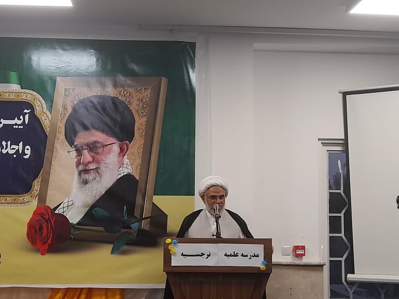 برگزاری اجلاس سالانه هیئات امنای مدارس علمیه خواهران هرمزگان/ تأکید معاون امور حوزههای علمیه خواهران کشور بر نقش کلیدی هیئتهای امنا