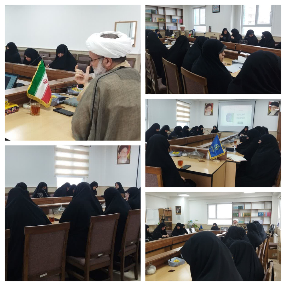 برگزاری جلسه فصل بهار مدیران مدارس علمیه خواهران استان زنجان برگزاری جلسه فصل بهار مدیران مدارس علمیه خواهران استان زنجان