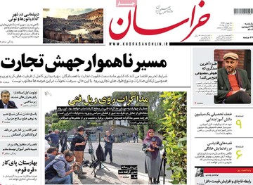 صفحه اول روزنامه‌های یکشنبه ۳۱ فروردین‌ماه ۱۴۰۴