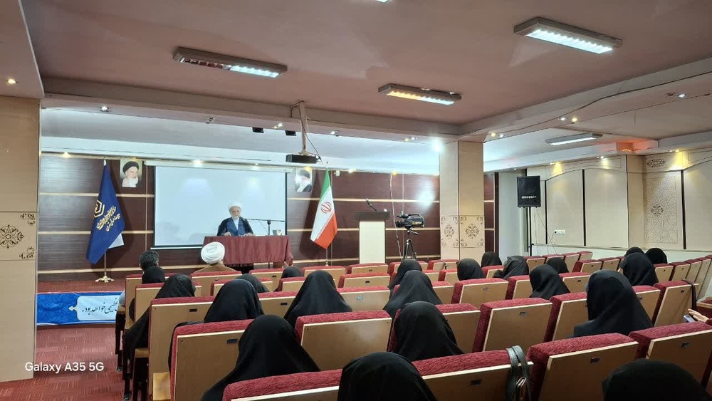 تصاویر/ برگزاری اولین اجلاسیه مدیران مدارس علمیه خواهران استان تهران تصاویر/ برگزاری اولین اجلاسیه مدیران مدارس علمیه خواهران استان تهران