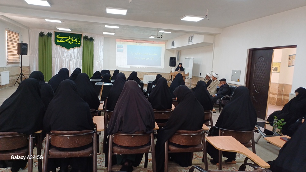 جلسه تودیع و معارفه مدیر مدرسه علمیه حضرت فاطمه الزهرا (سلام الله علیها) زاهدان جلسه تودیع و معارفه مدیر مدرسه علمیه حضرت فاطمه الزهرا (سلام الله علیها) زاهدان