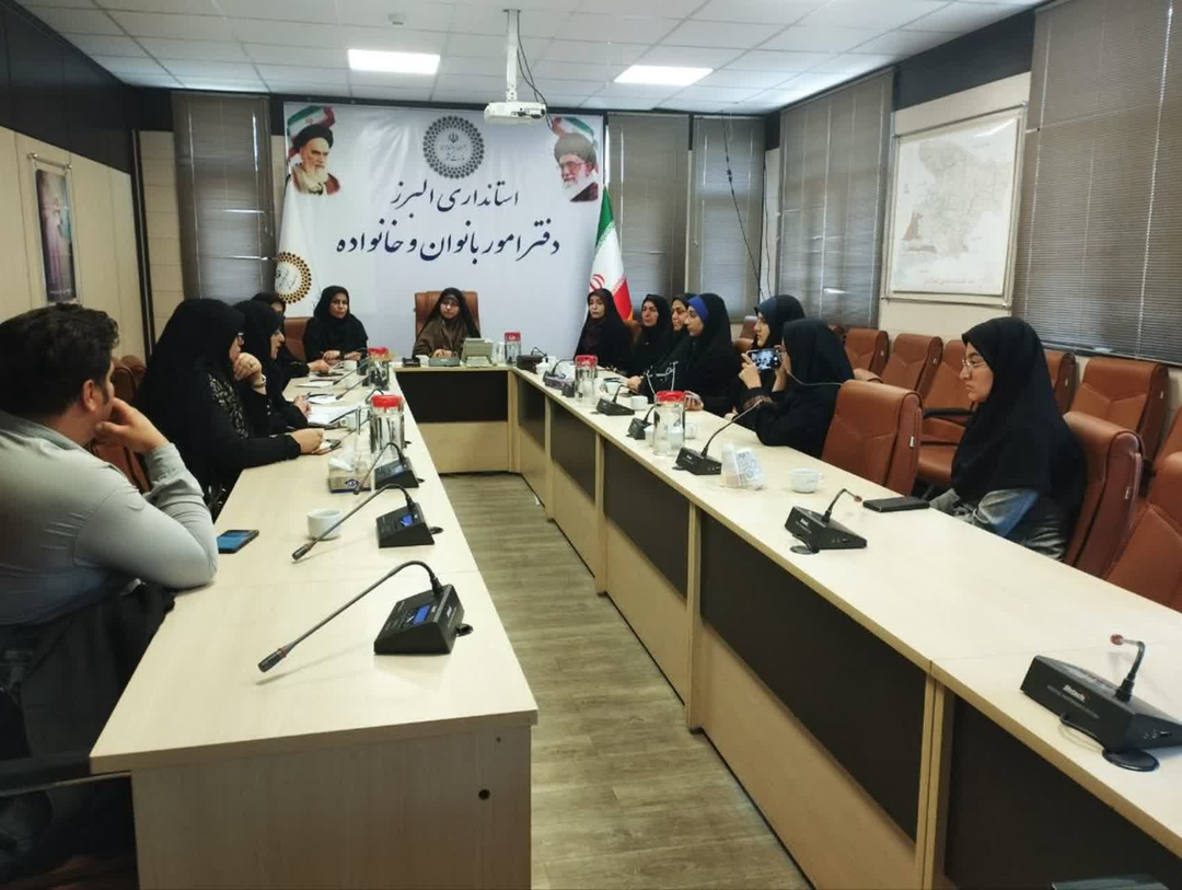 تشکیل کارگروه دائمی دختران نوجوان و جوان در استان البرز